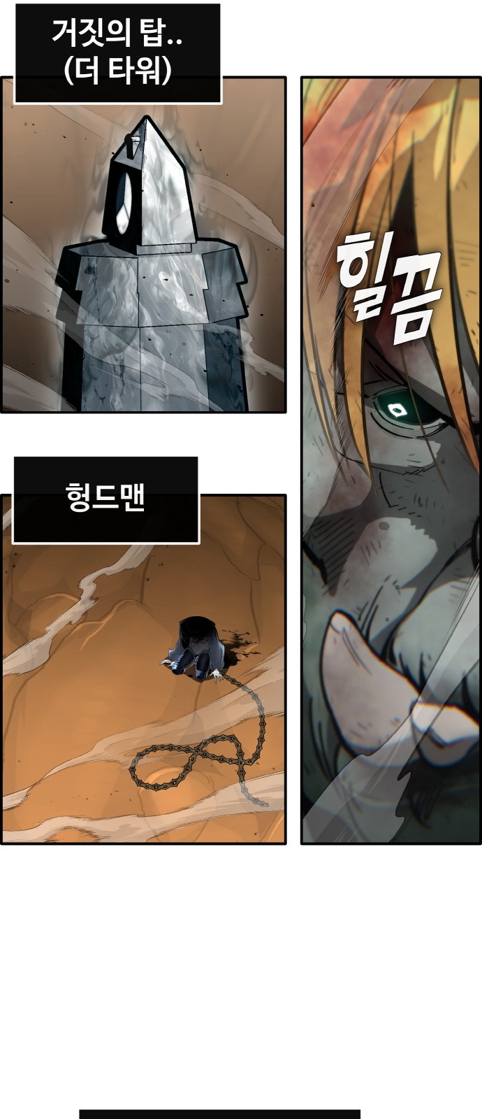 64 페이지