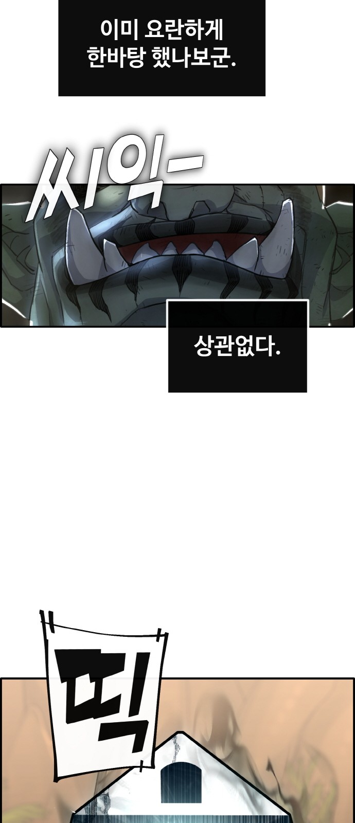 65 페이지