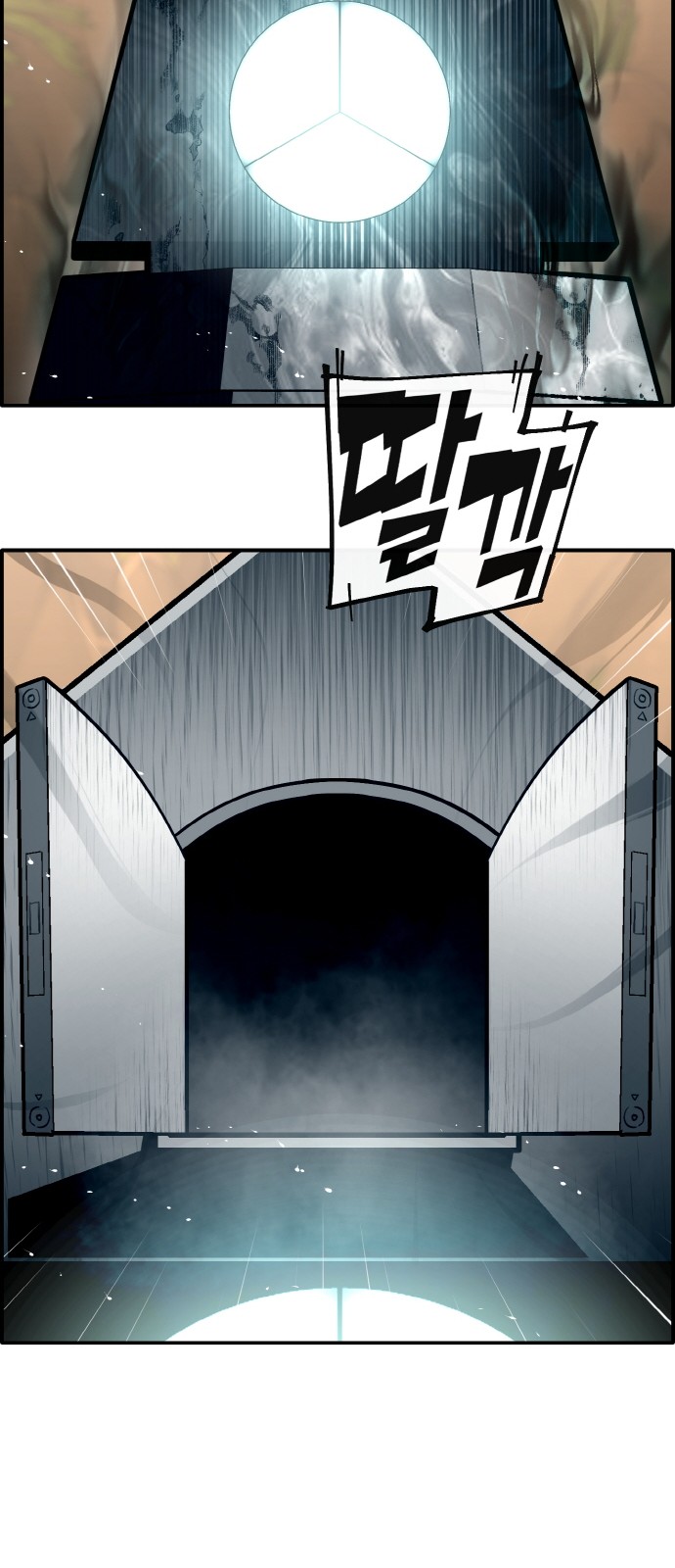 66 페이지