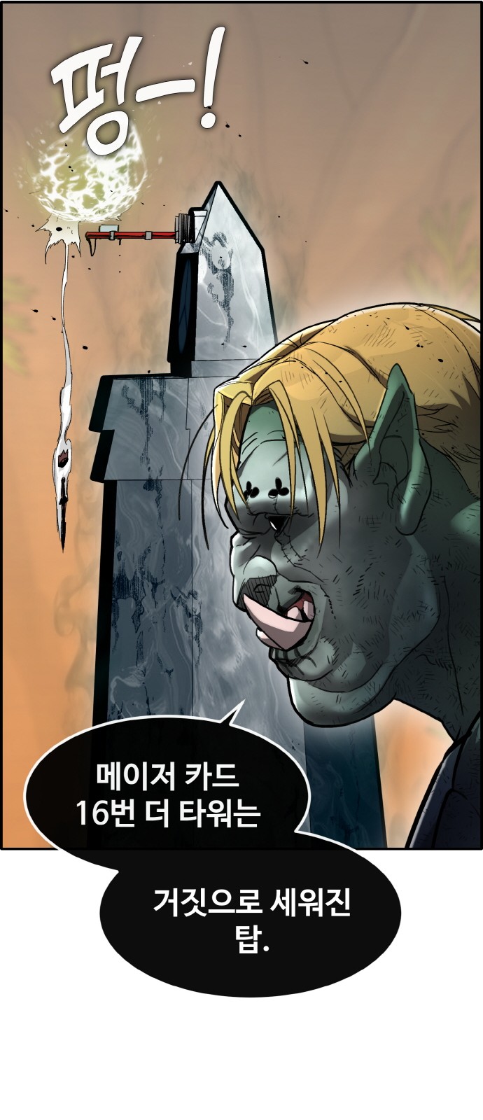 70 페이지