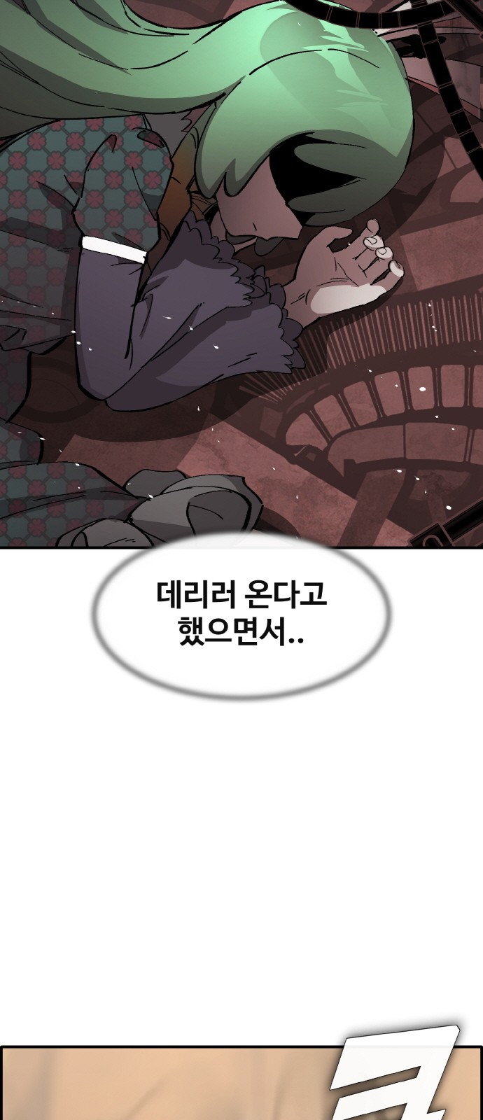 75 페이지
