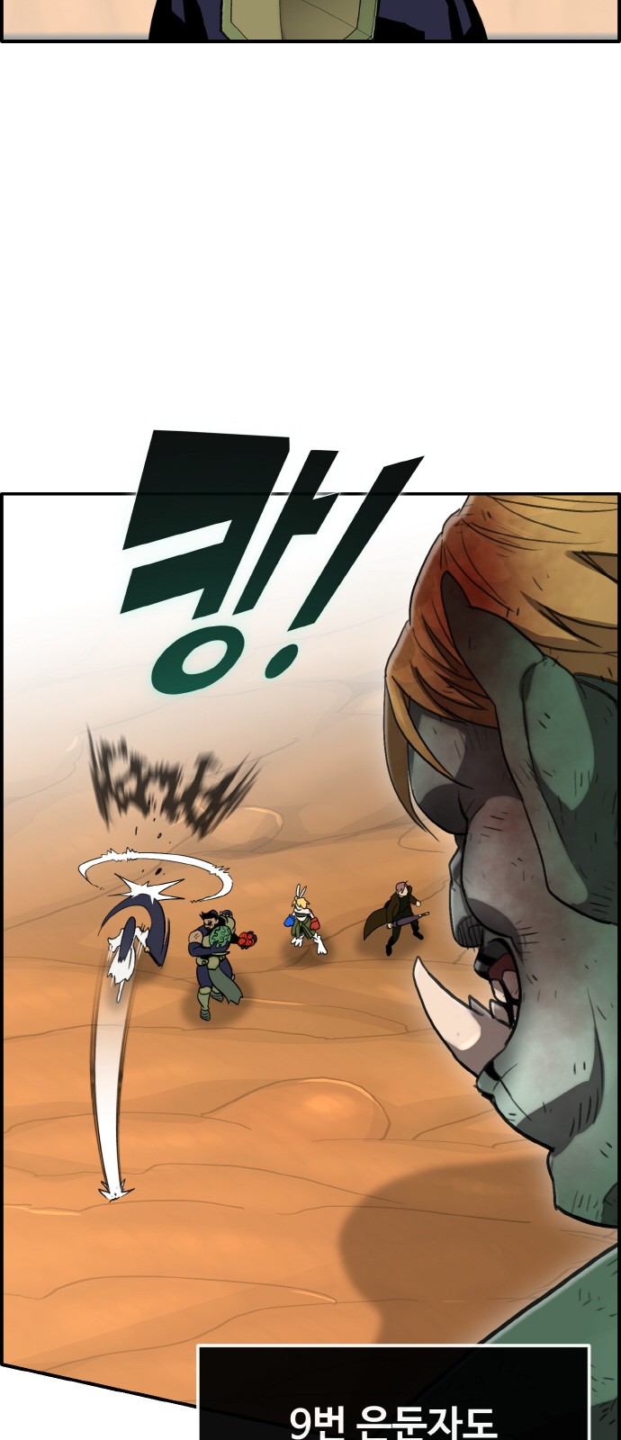78 페이지