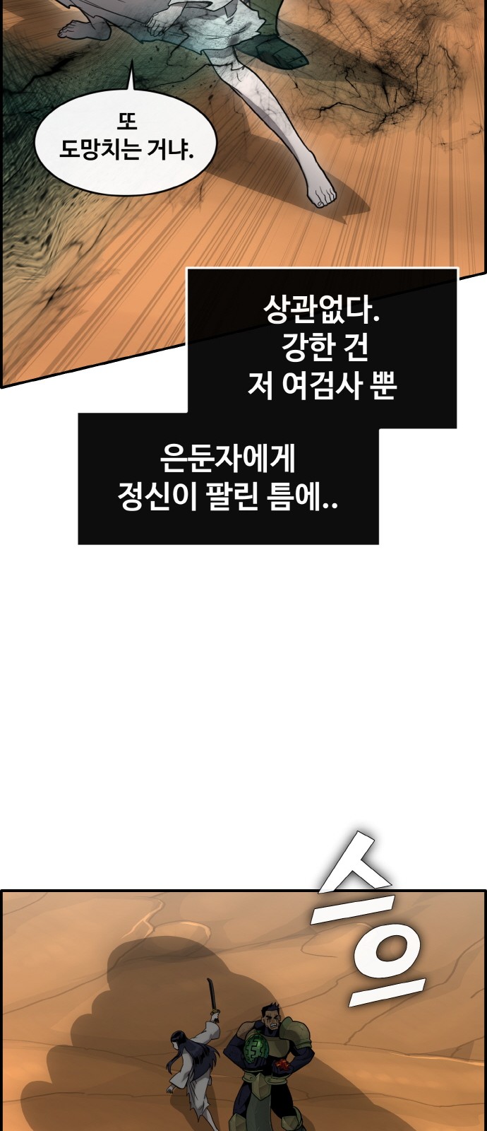 80 페이지