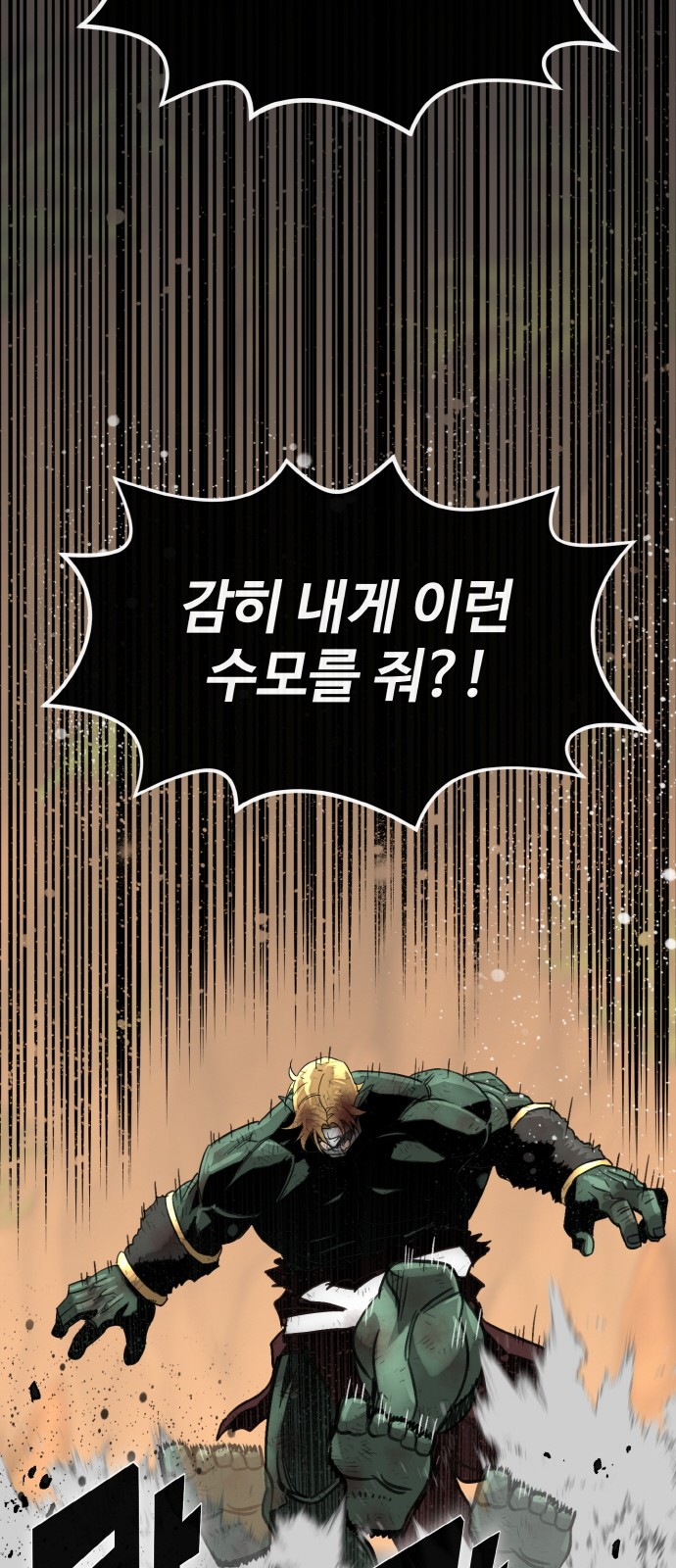 82 페이지