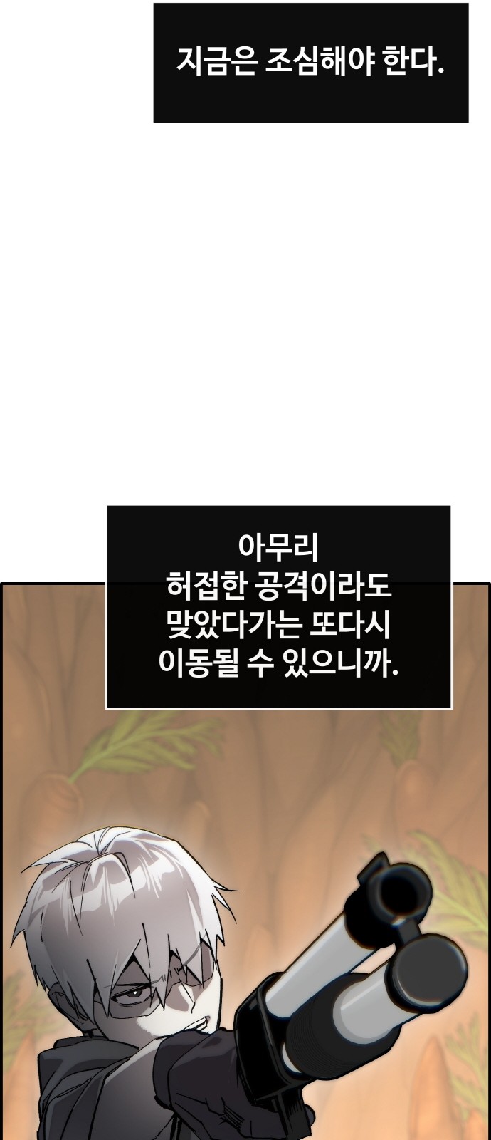 87 페이지