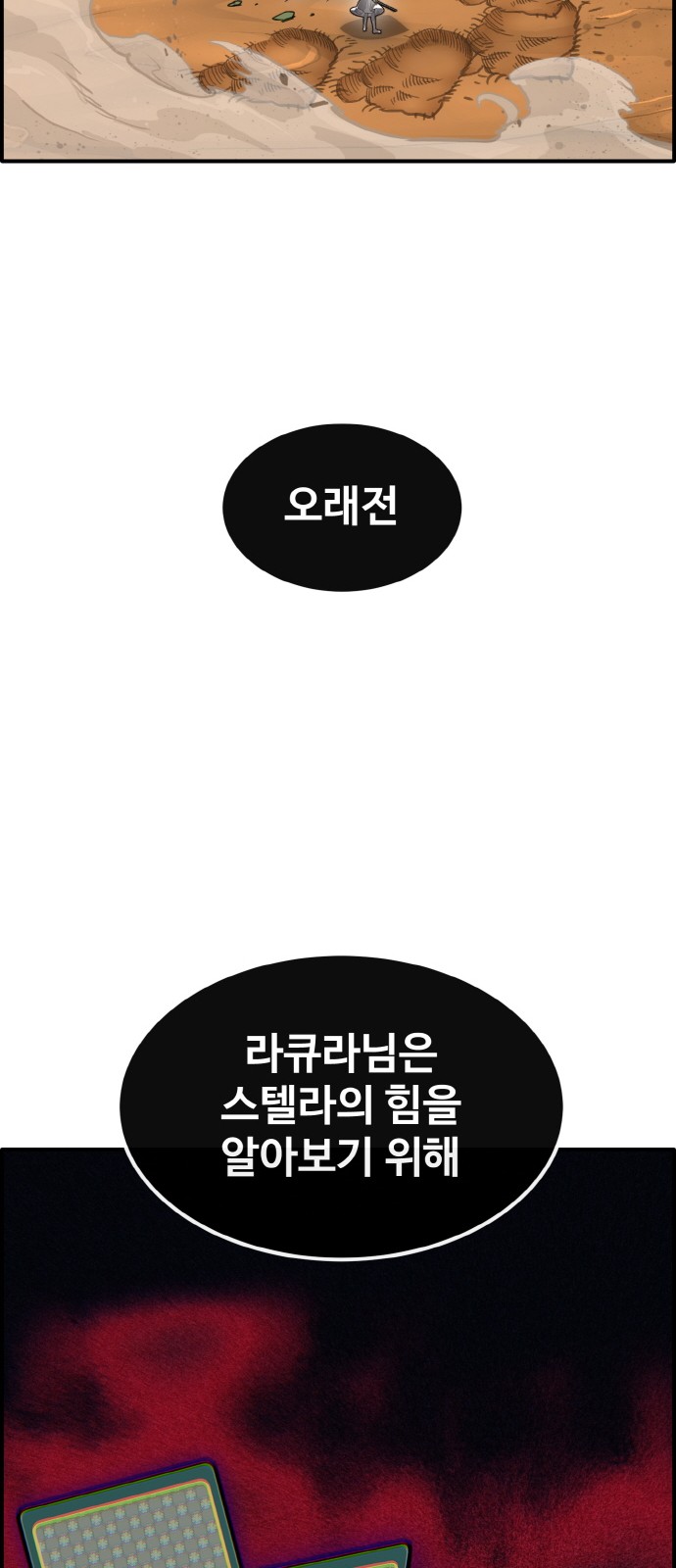 89 페이지