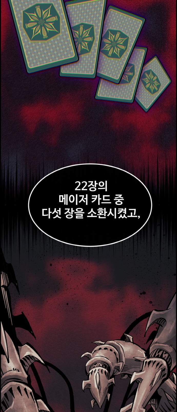 90 페이지