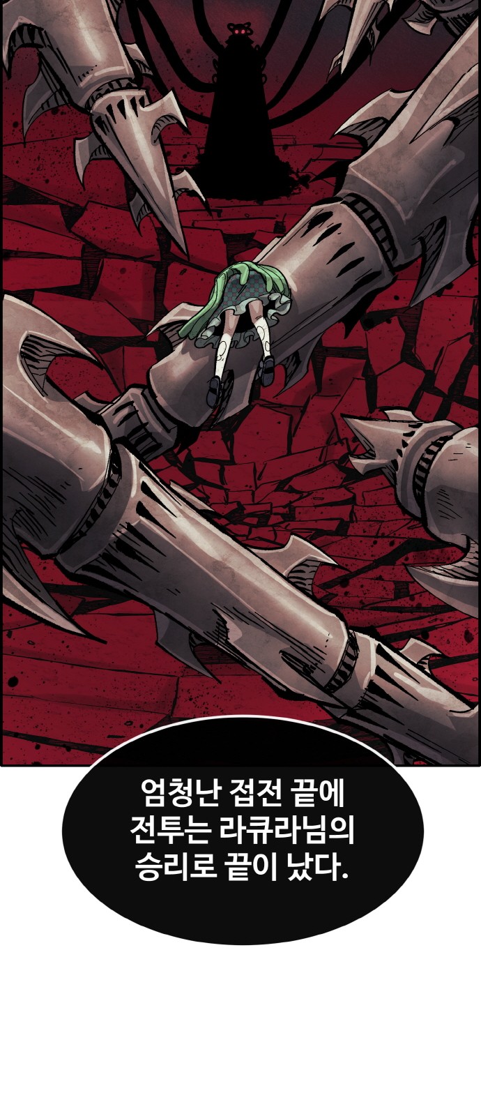 91 페이지