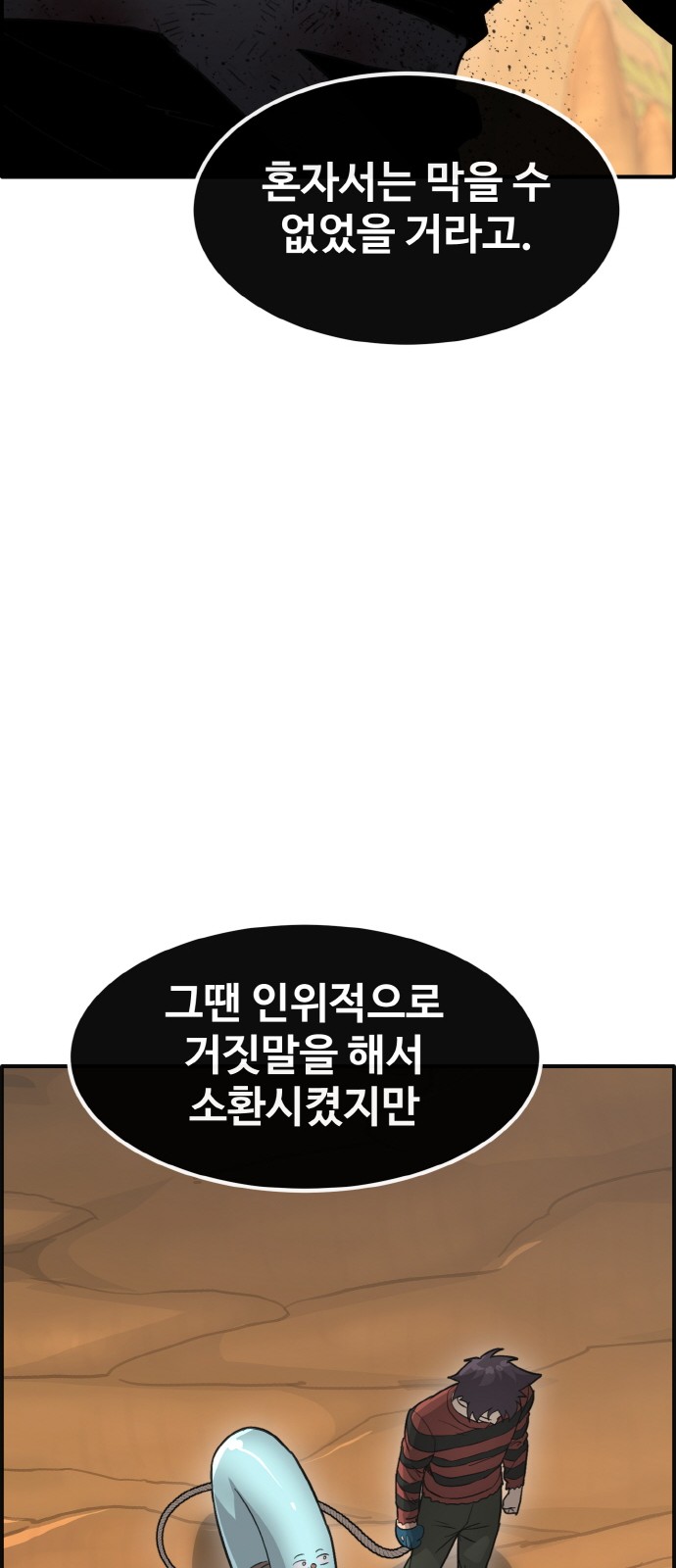 93 페이지