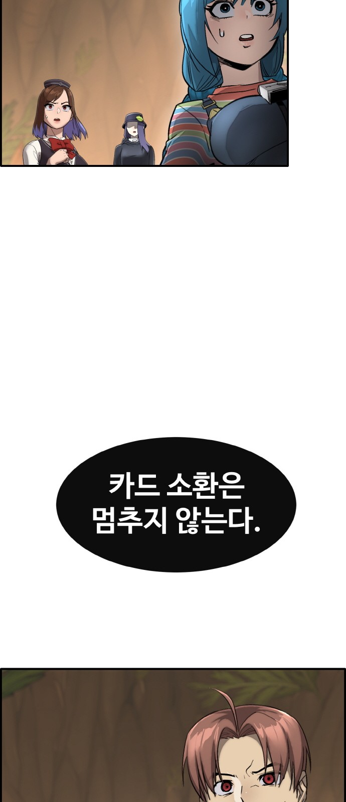 95 페이지