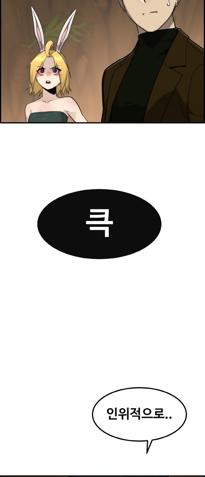 96 페이지
