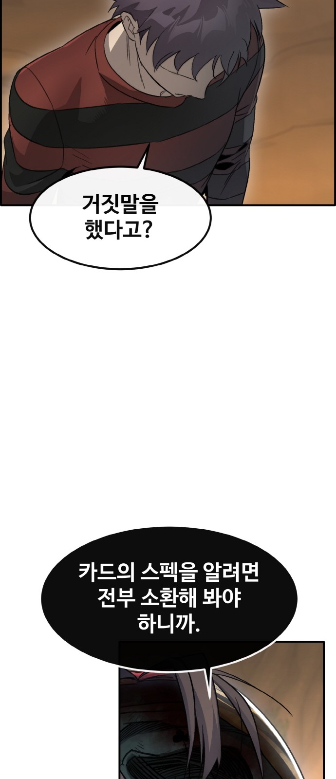 97 페이지