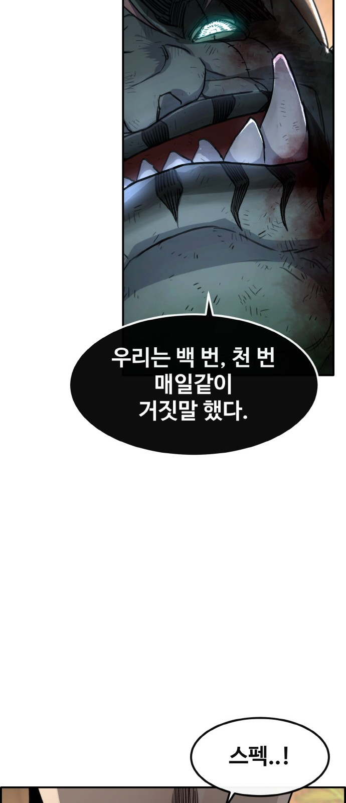 98 페이지