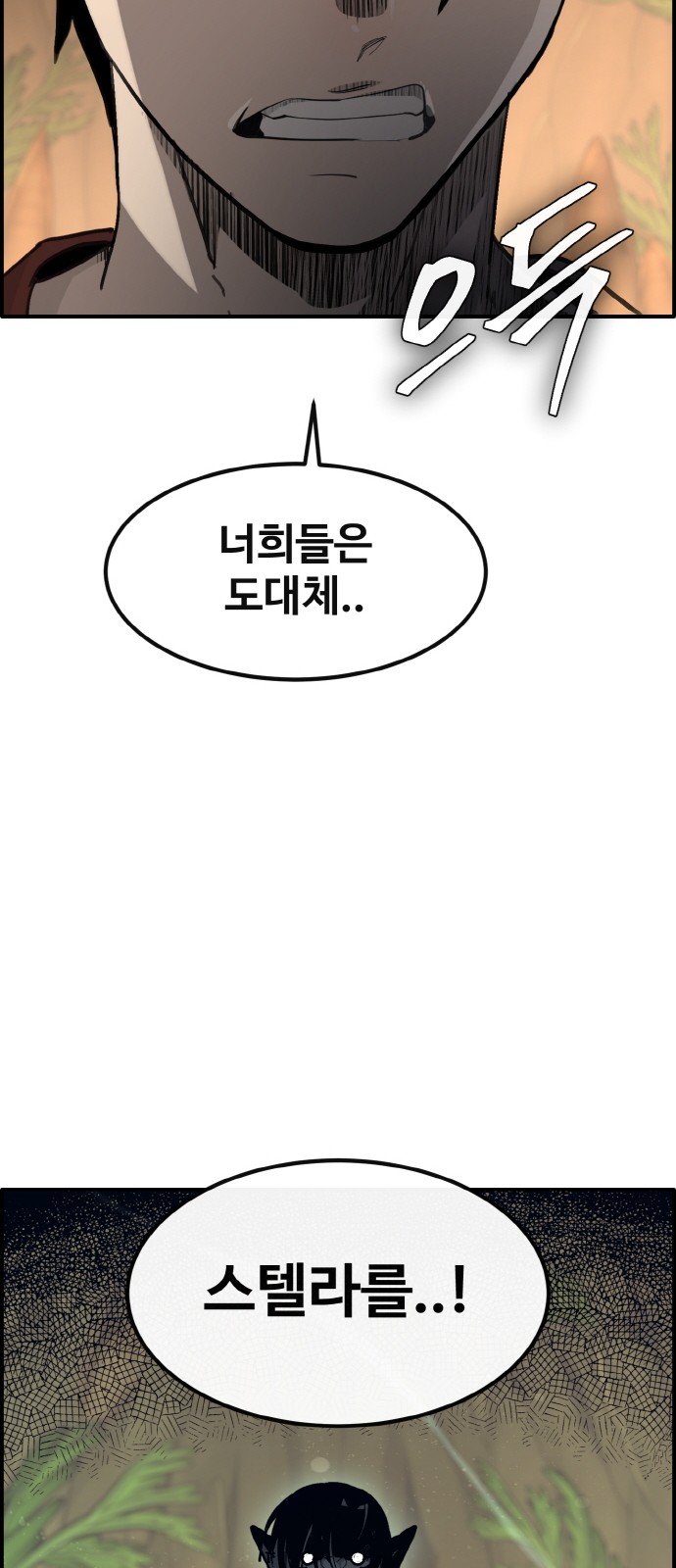 99 페이지