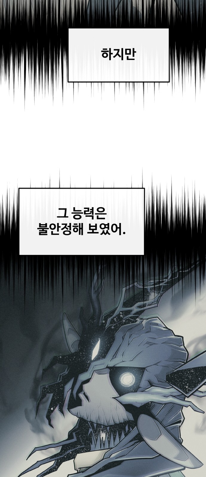 101 페이지