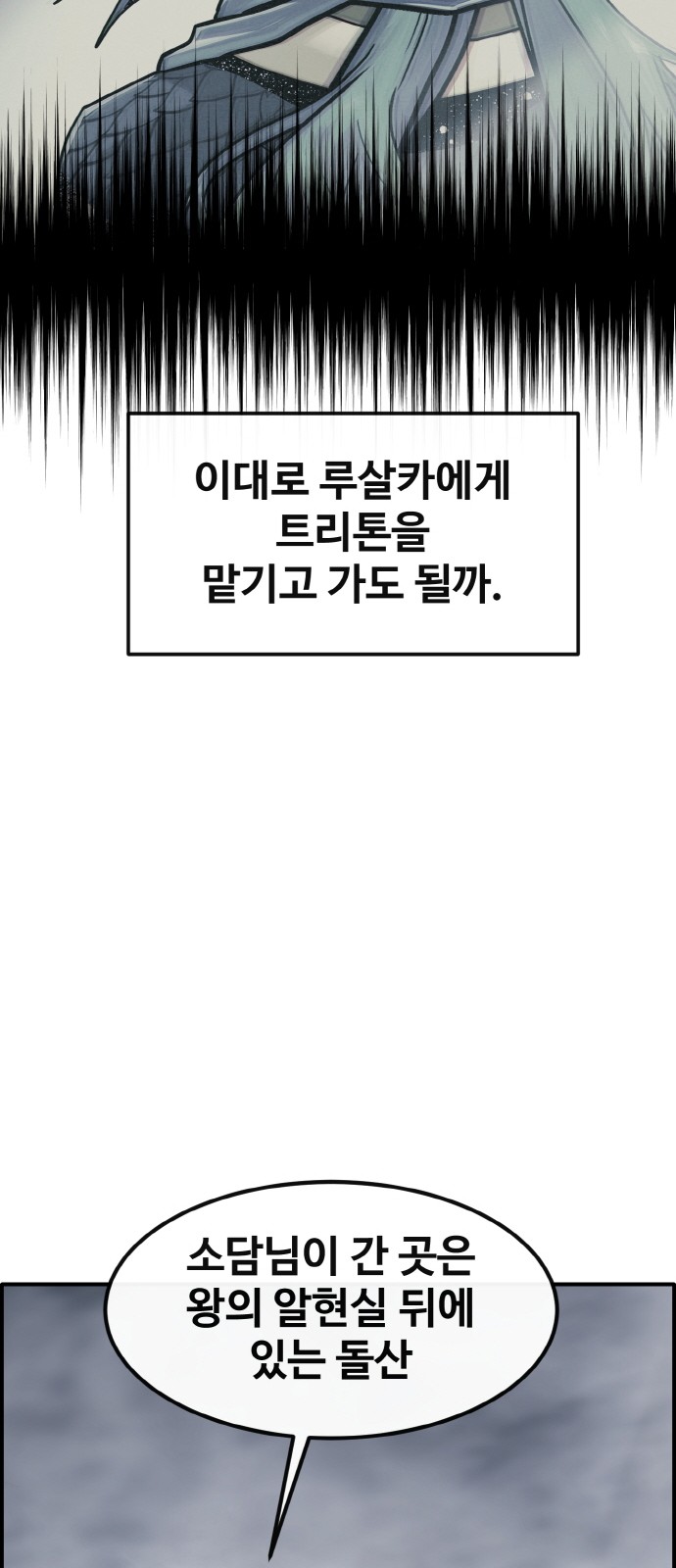 102 페이지