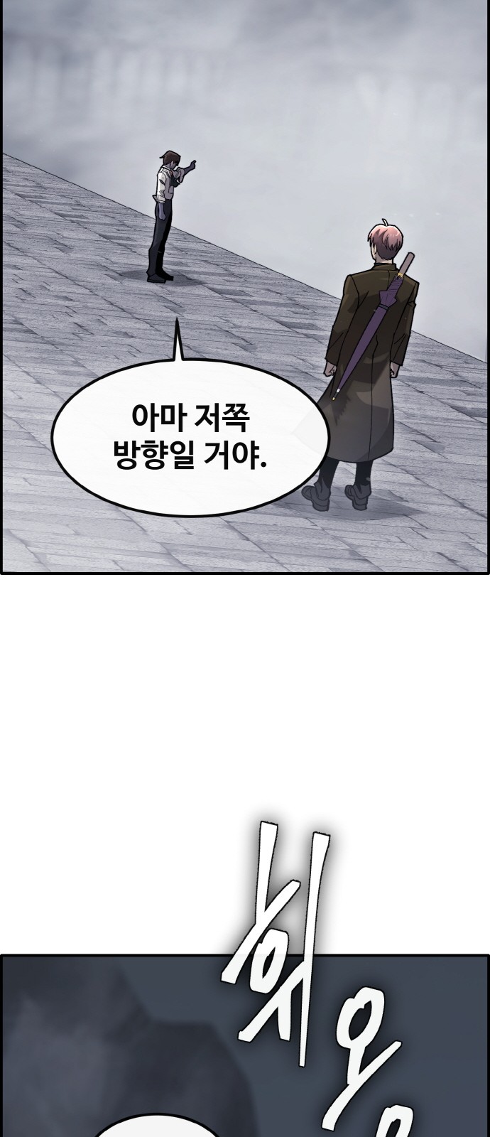103 페이지