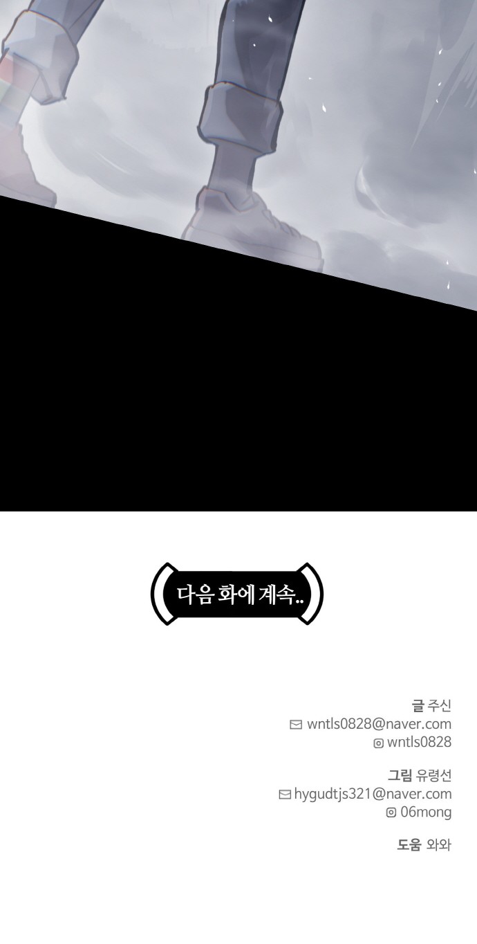 106 페이지