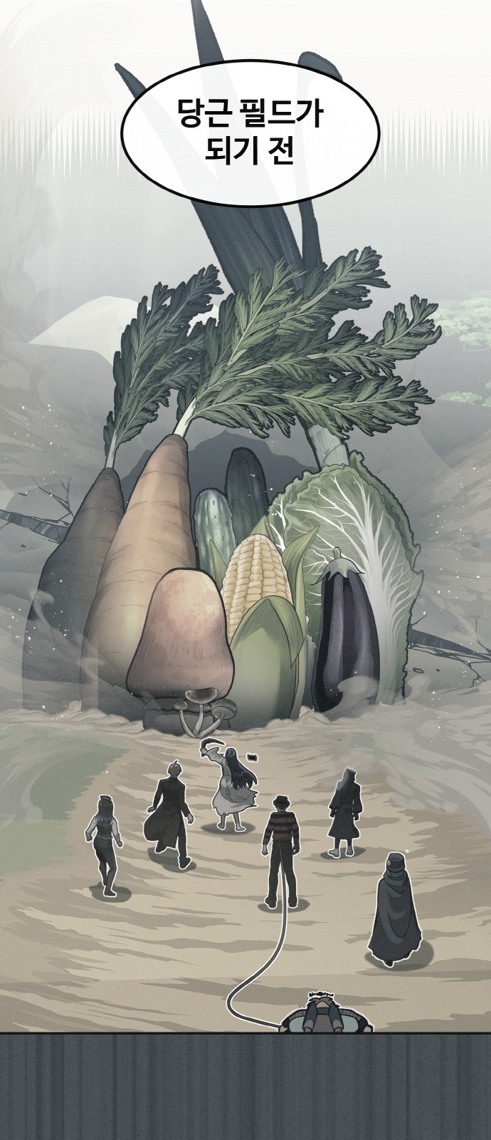 26 페이지
