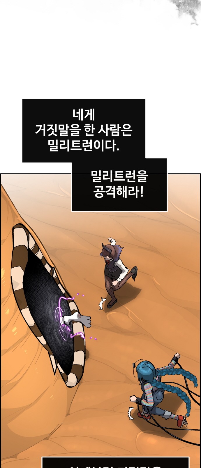 33 페이지