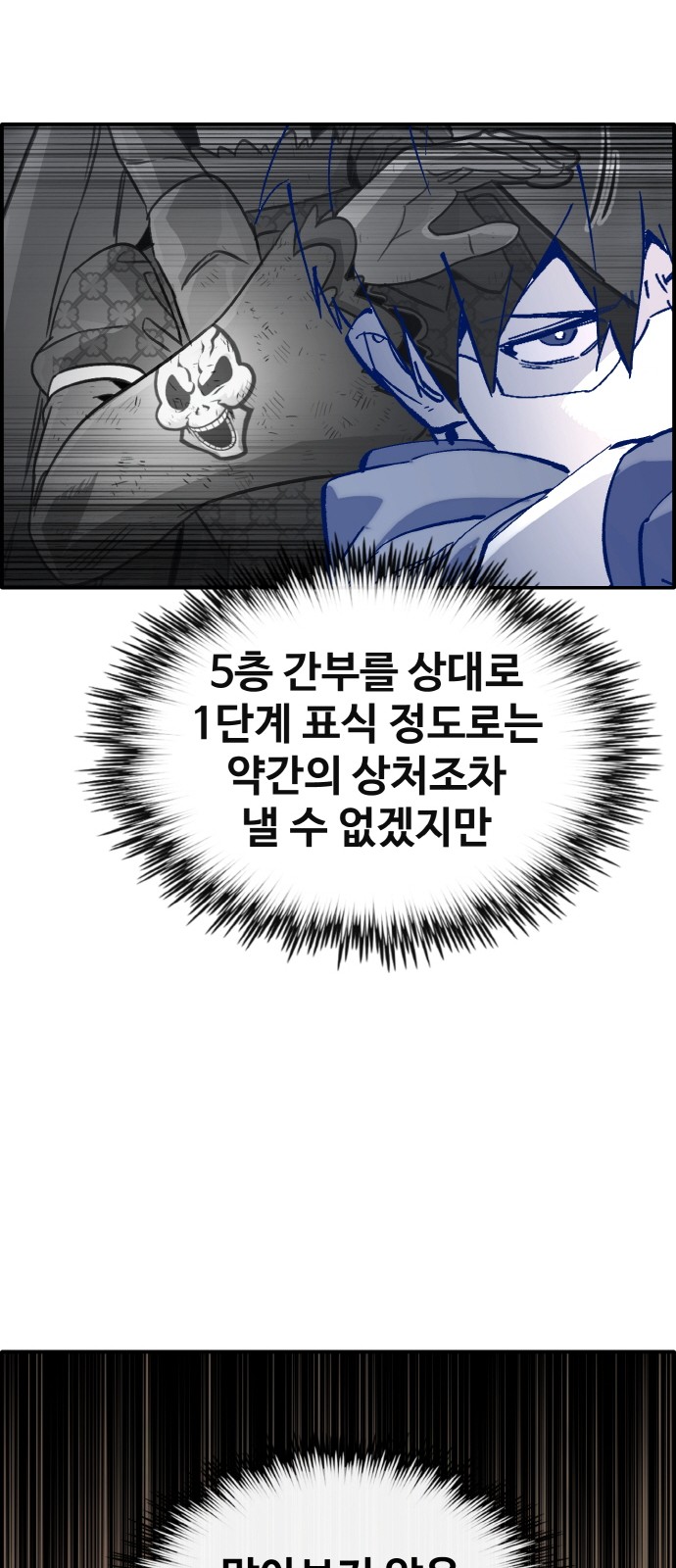 38 페이지