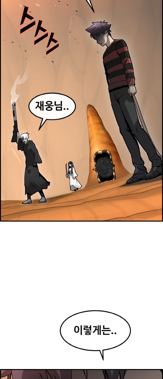 48 페이지