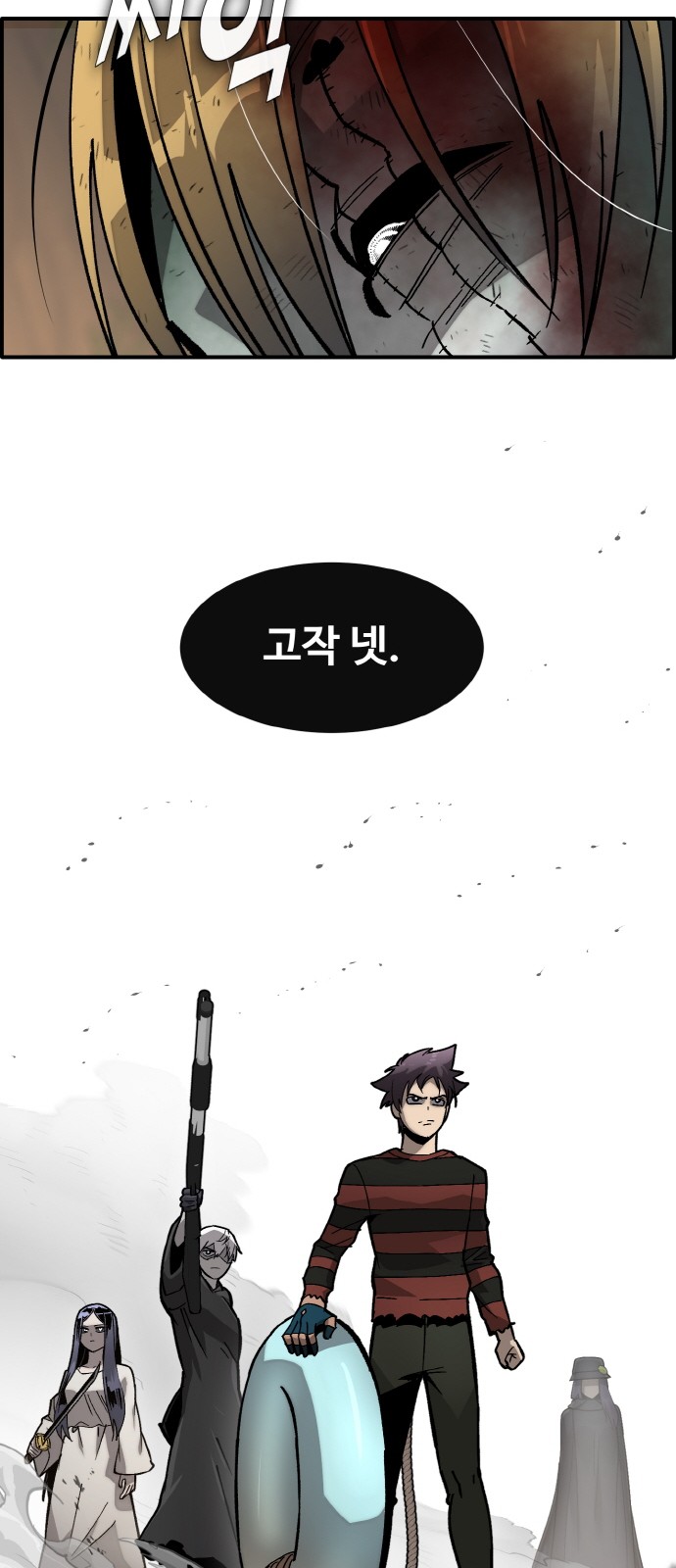 54 페이지