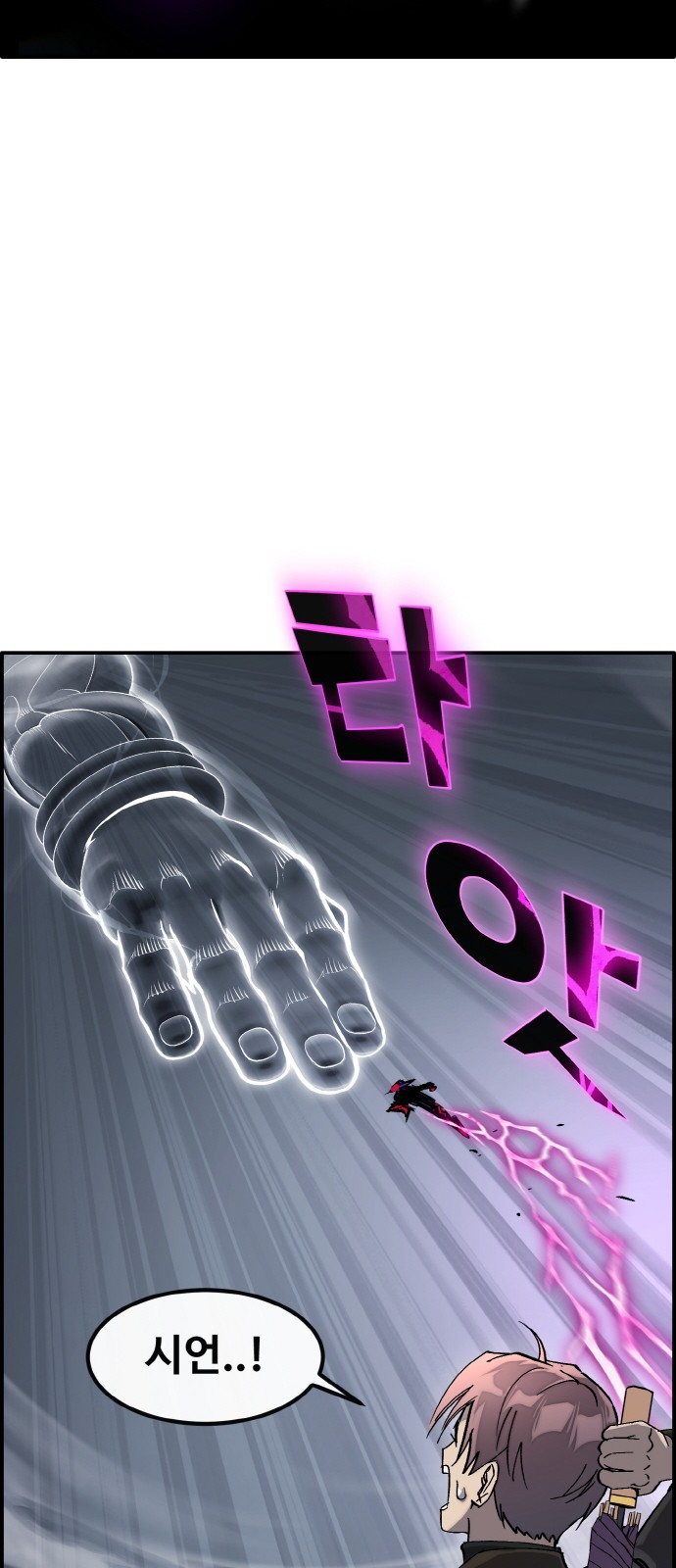 64 페이지