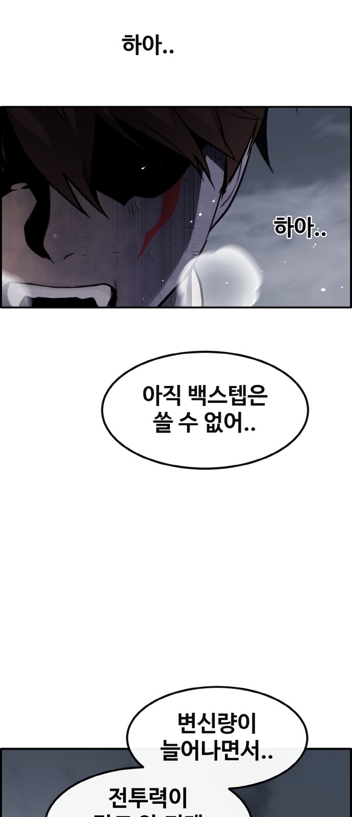 69 페이지