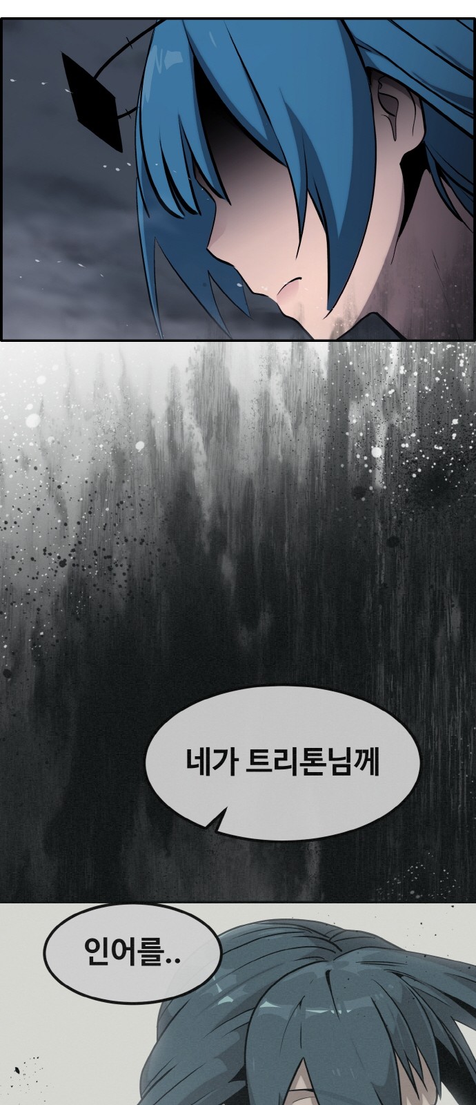 77 페이지