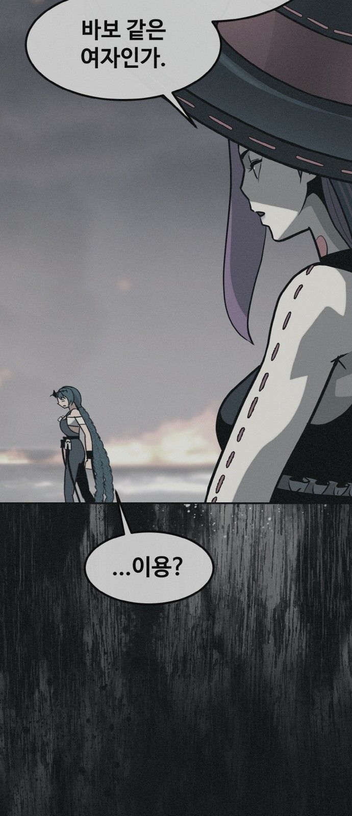 79 페이지