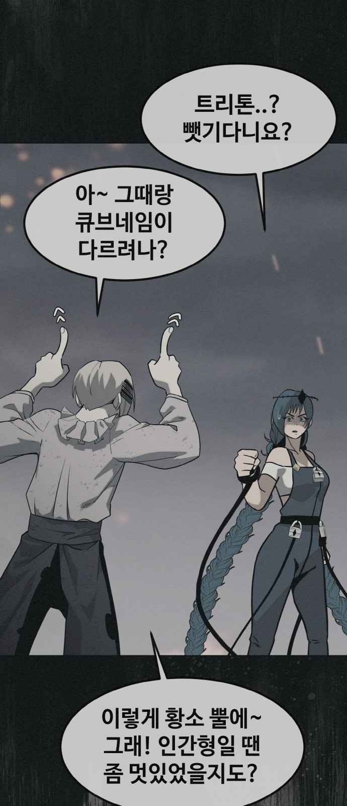 80 페이지