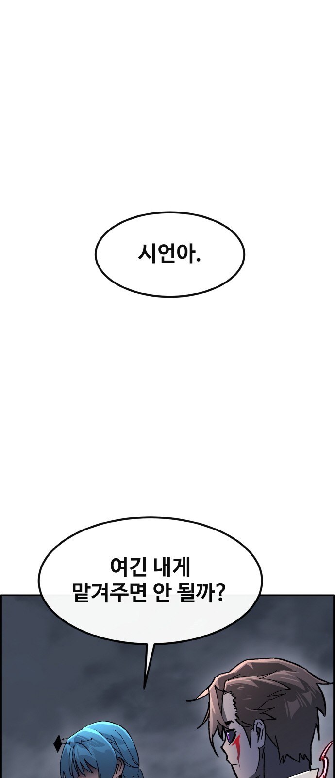 83 페이지