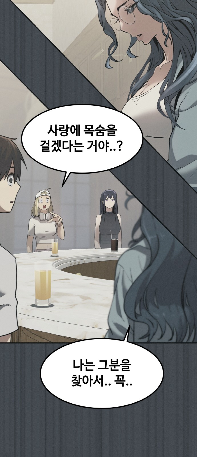 86 페이지