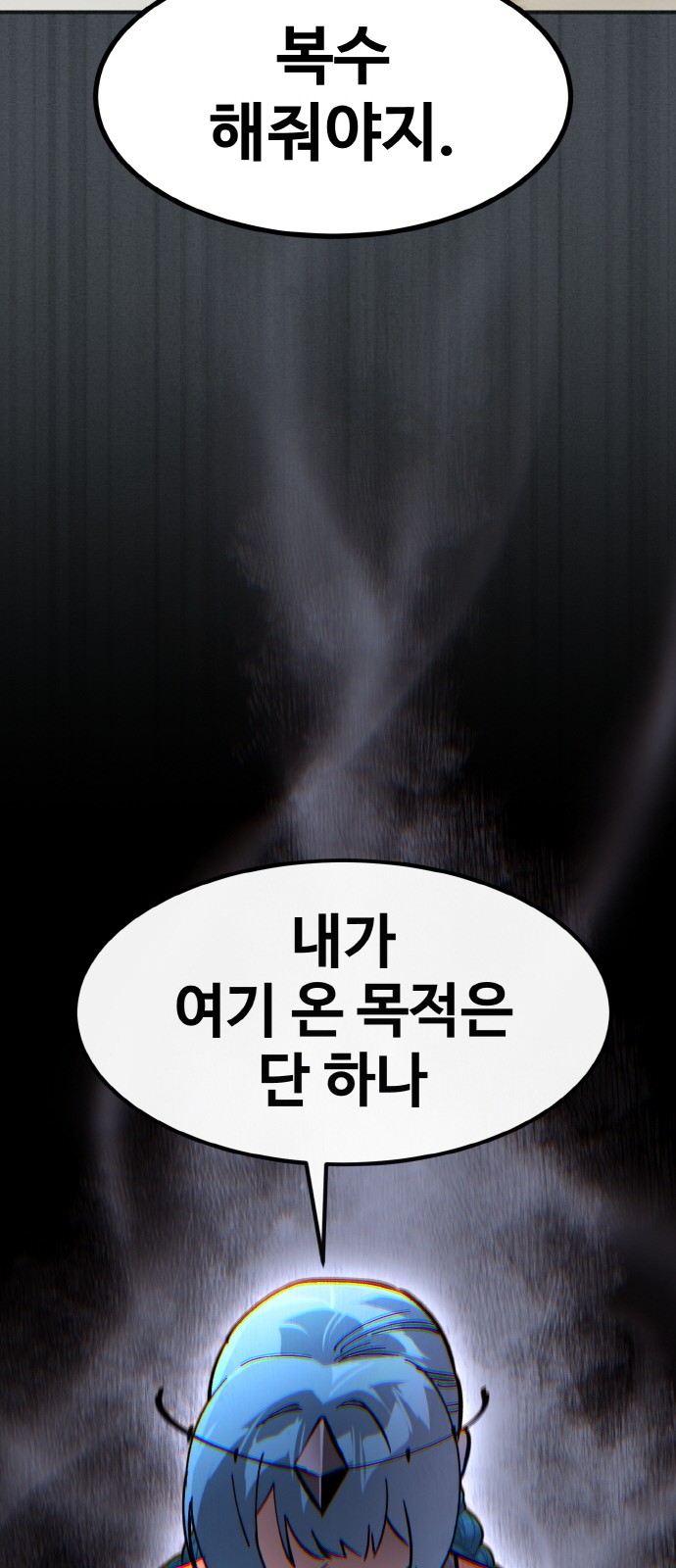 88 페이지