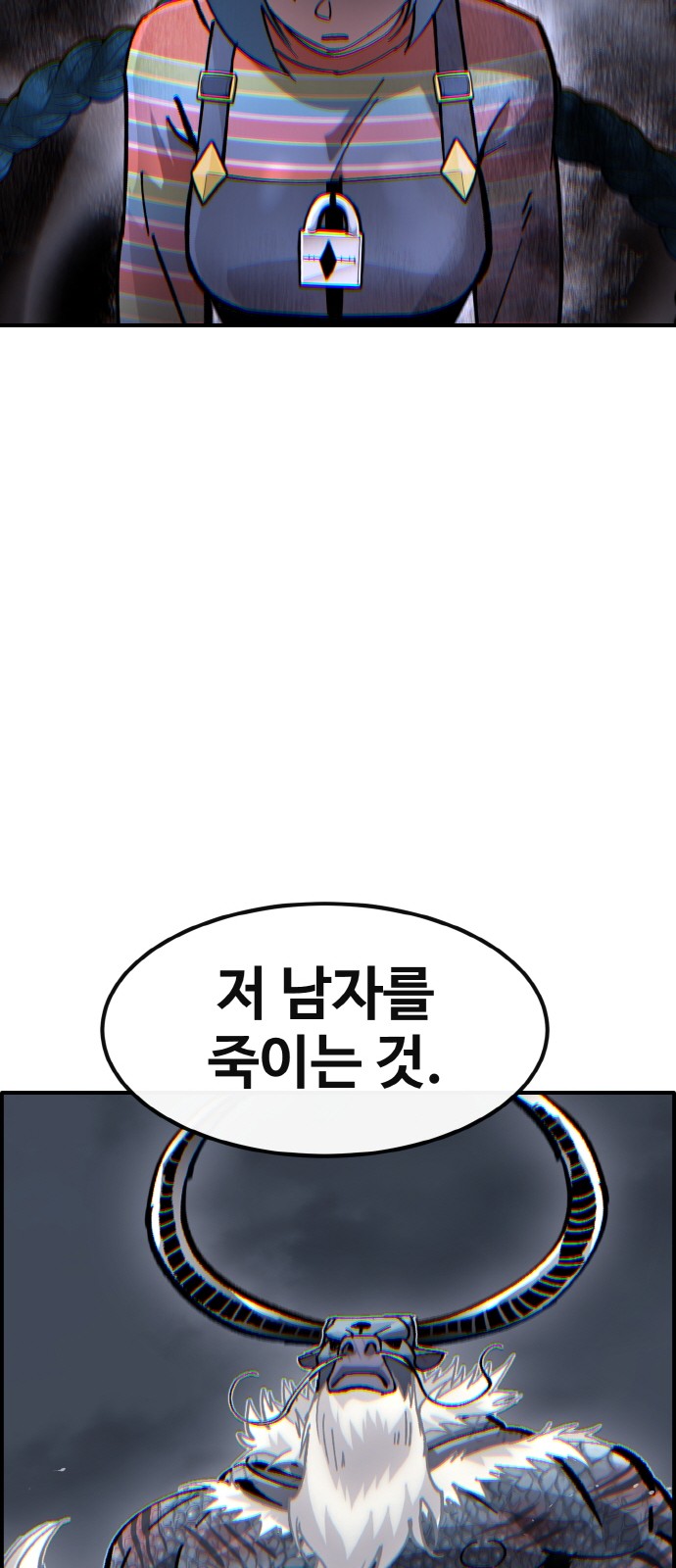 89 페이지