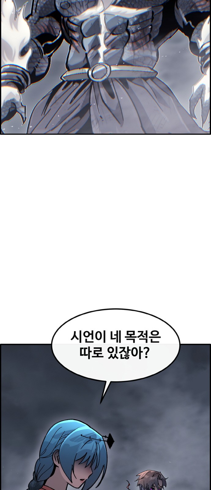90 페이지