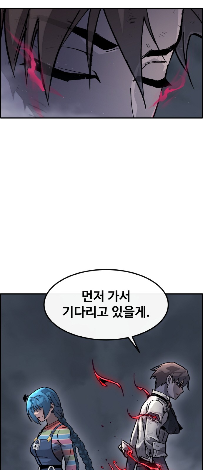 92 페이지