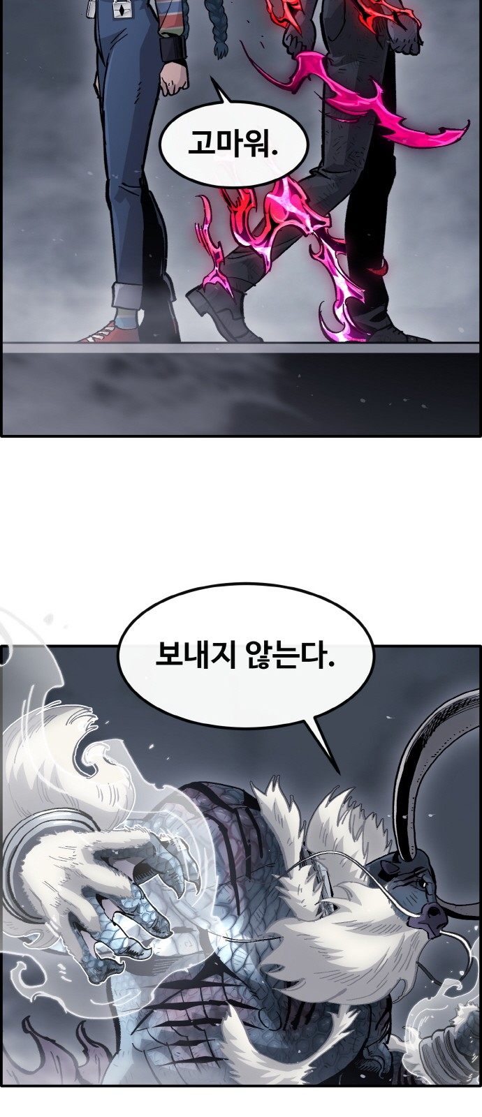 93 페이지