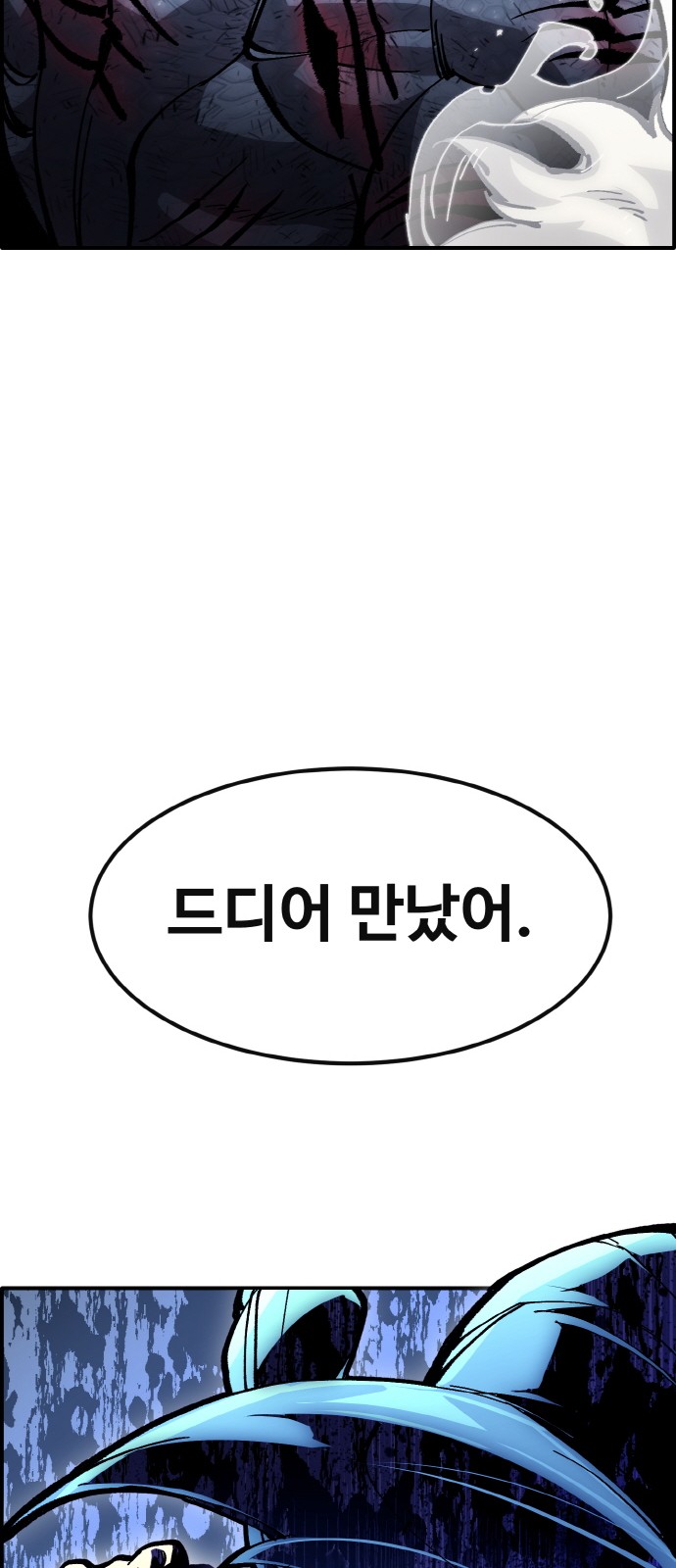 95 페이지