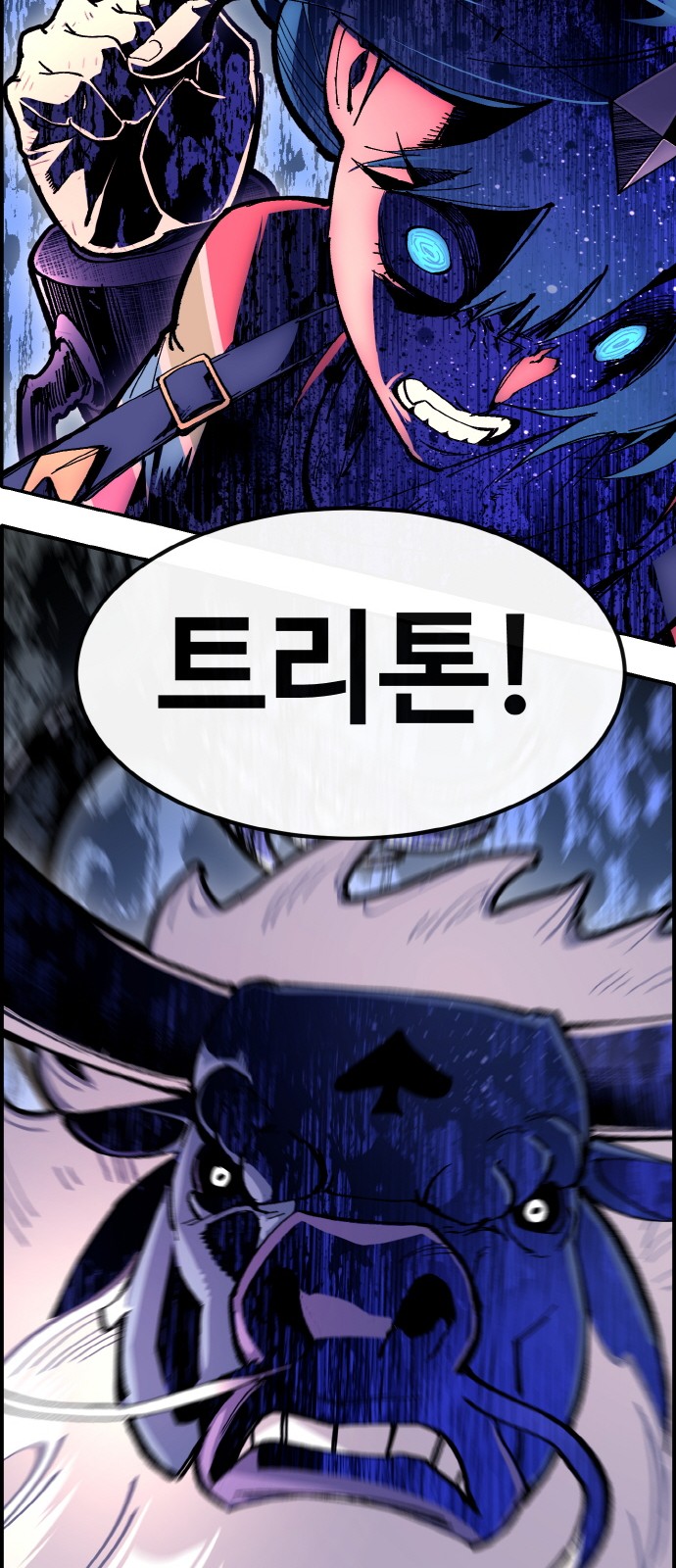 96 페이지