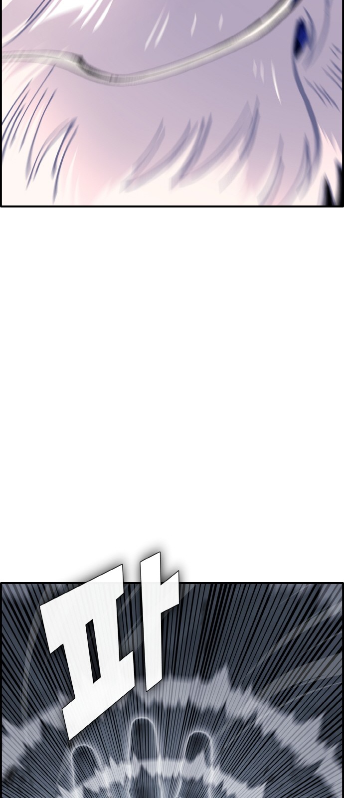 97 페이지