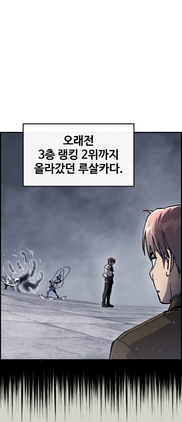 99 페이지