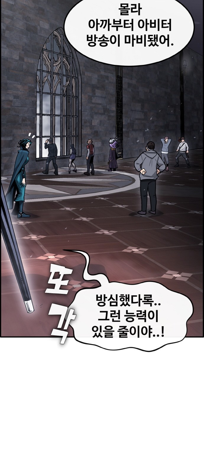 29 페이지