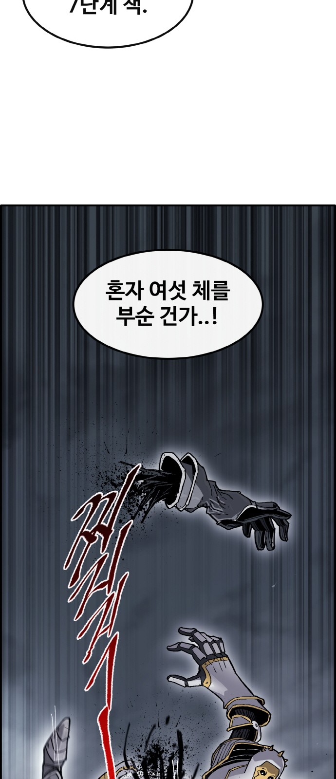 38 페이지
