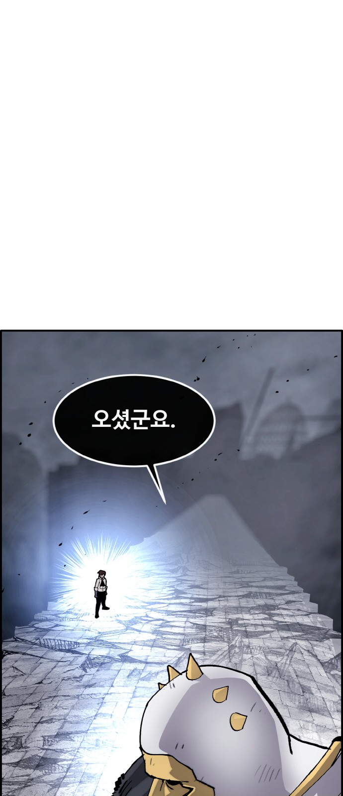 58 페이지