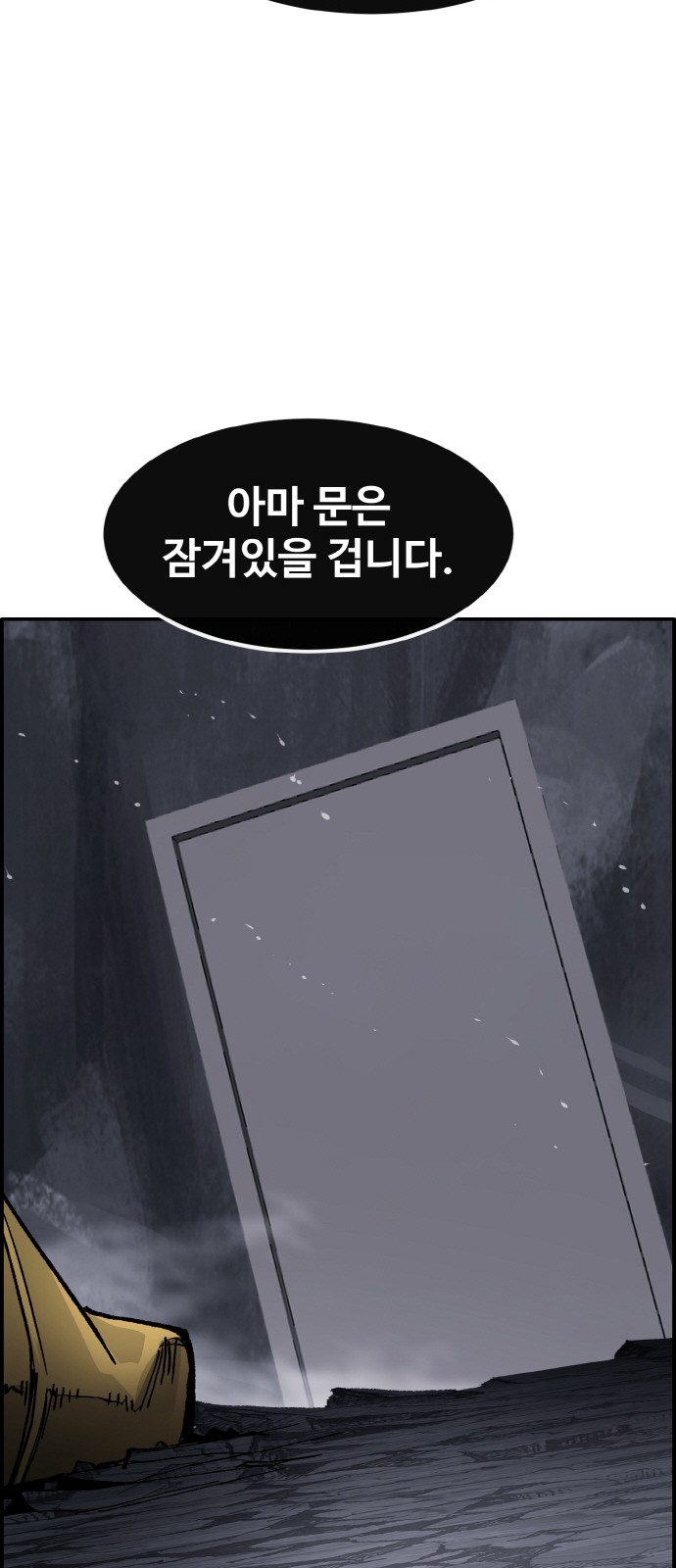 61 페이지