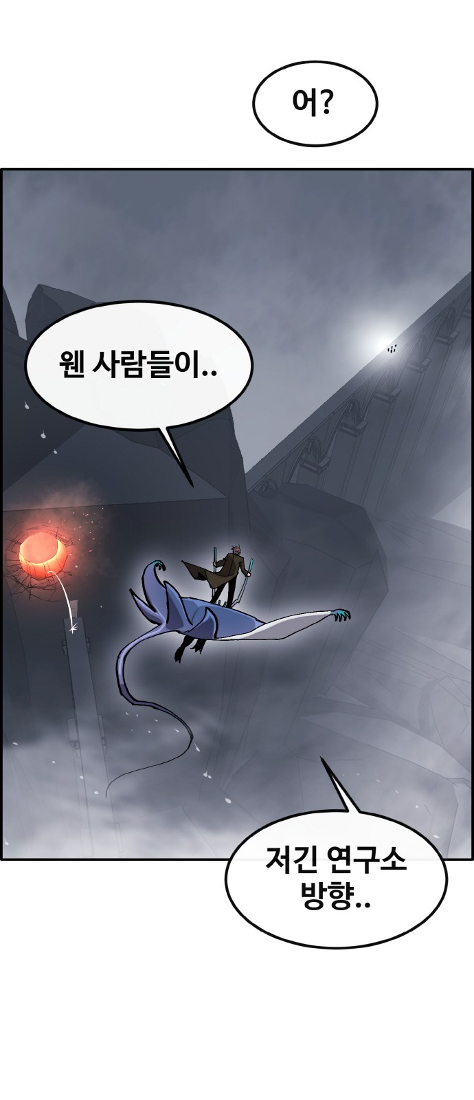 66 페이지