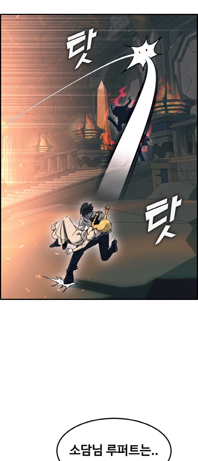 76 페이지