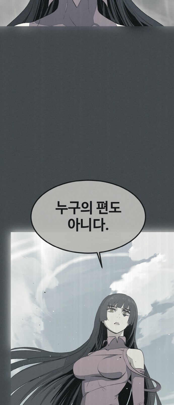 83 페이지
